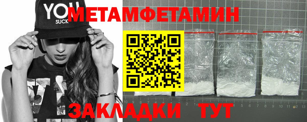 АМФ 97% Сосновоборск