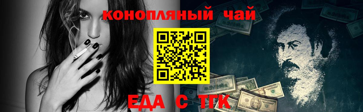 Сосновоборск  Canna-Cookies конопля  Вход с VPN 