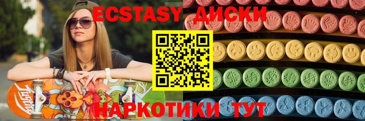Метадон Сосновоборск