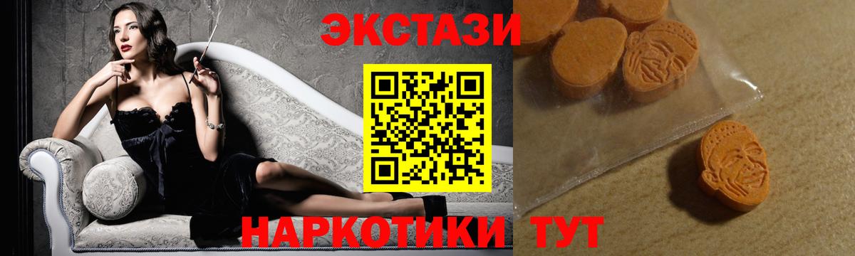 Сосновоборск  Экстази  где продают наркотики  Вход с VPN  Экстази таблы  Экстази Cube 