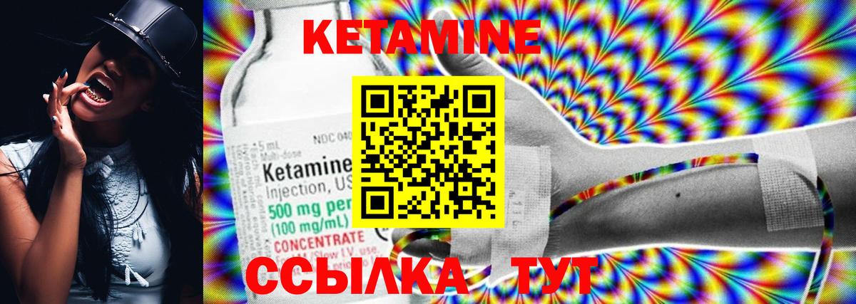 кракен как войти  КЕТАМИН ketamine  Вход с VPN  Сосновоборск 