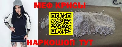 мефедрон Бугуруслан