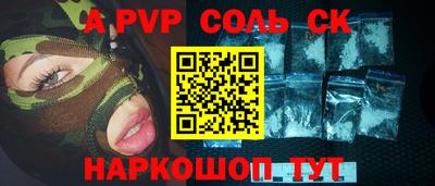 героин Бузулук