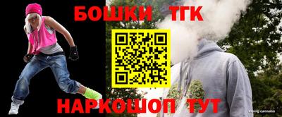 мефедрон Бугуруслан
