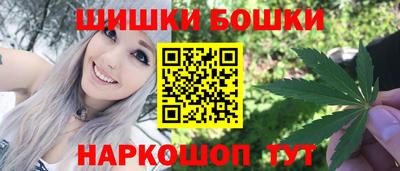 мефедрон Бугуруслан