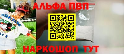 каннабис Партизанск