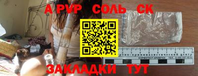 героин Бузулук
