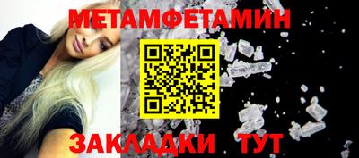мефедрон Бугуруслан