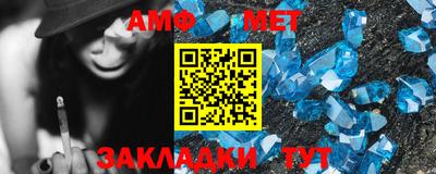 мефедрон Бугуруслан