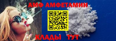 меф VHQ Пенза