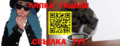 мефедрон Бугуруслан