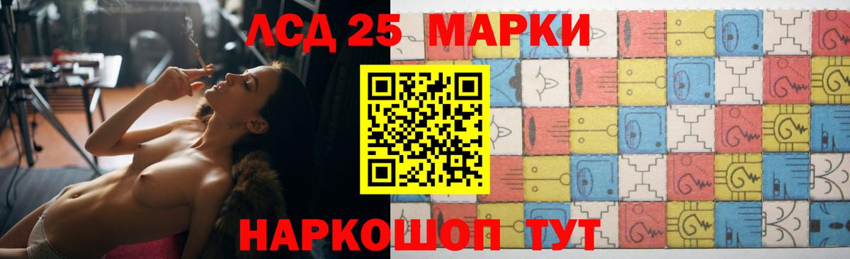 LSD-25 экстази ecstasy  ЛСД экстази ecstasy  OMG онион  Вход с VPN  Сосновоборск  ЛСД экстази 
