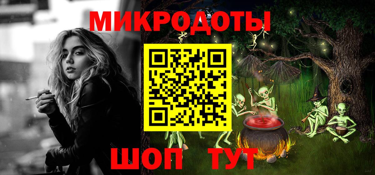 Псилоцибиновые грибы мухоморы  Галлюциногенные грибы MAGIC MUSHROOMS  Вход с VPN  Сосновоборск 